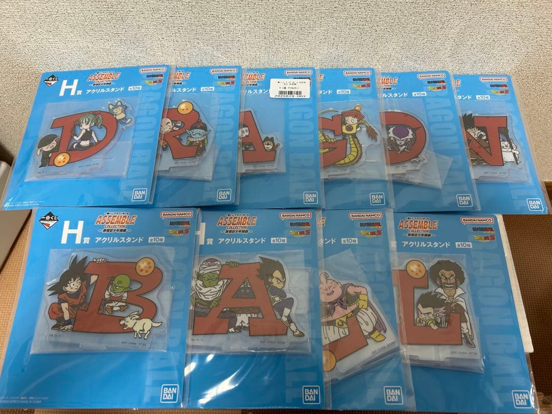 孫悟空少年期編 セミコンプBANDAI