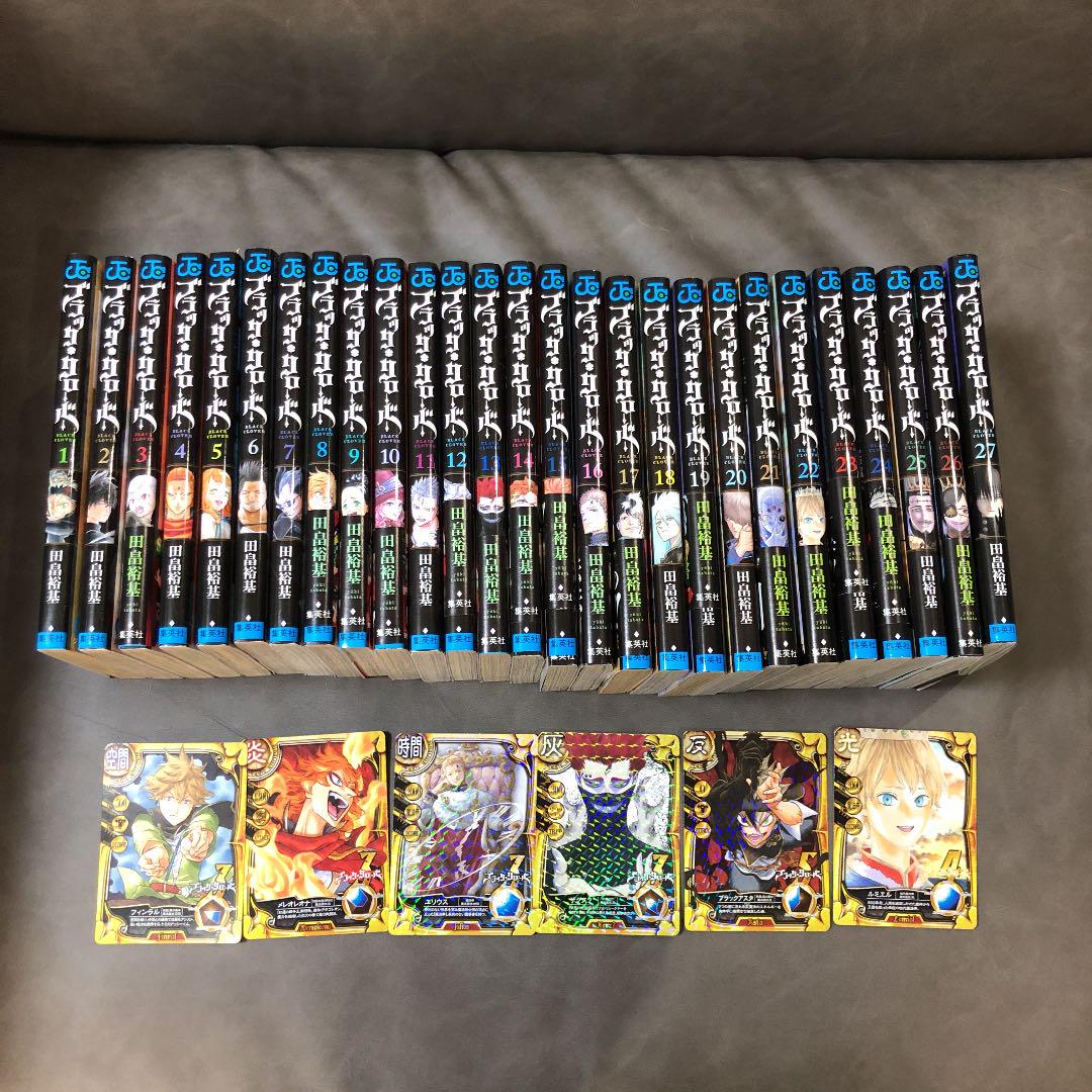 ブラッククローバー 全巻セット