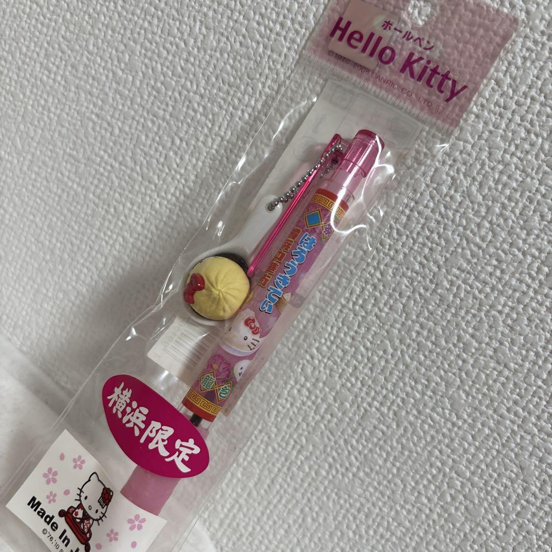 激レア Hello Kitty 小籠包 横浜 中華街 激レア Hello Kitty 小籠包 横浜 中華街 - メルカリ