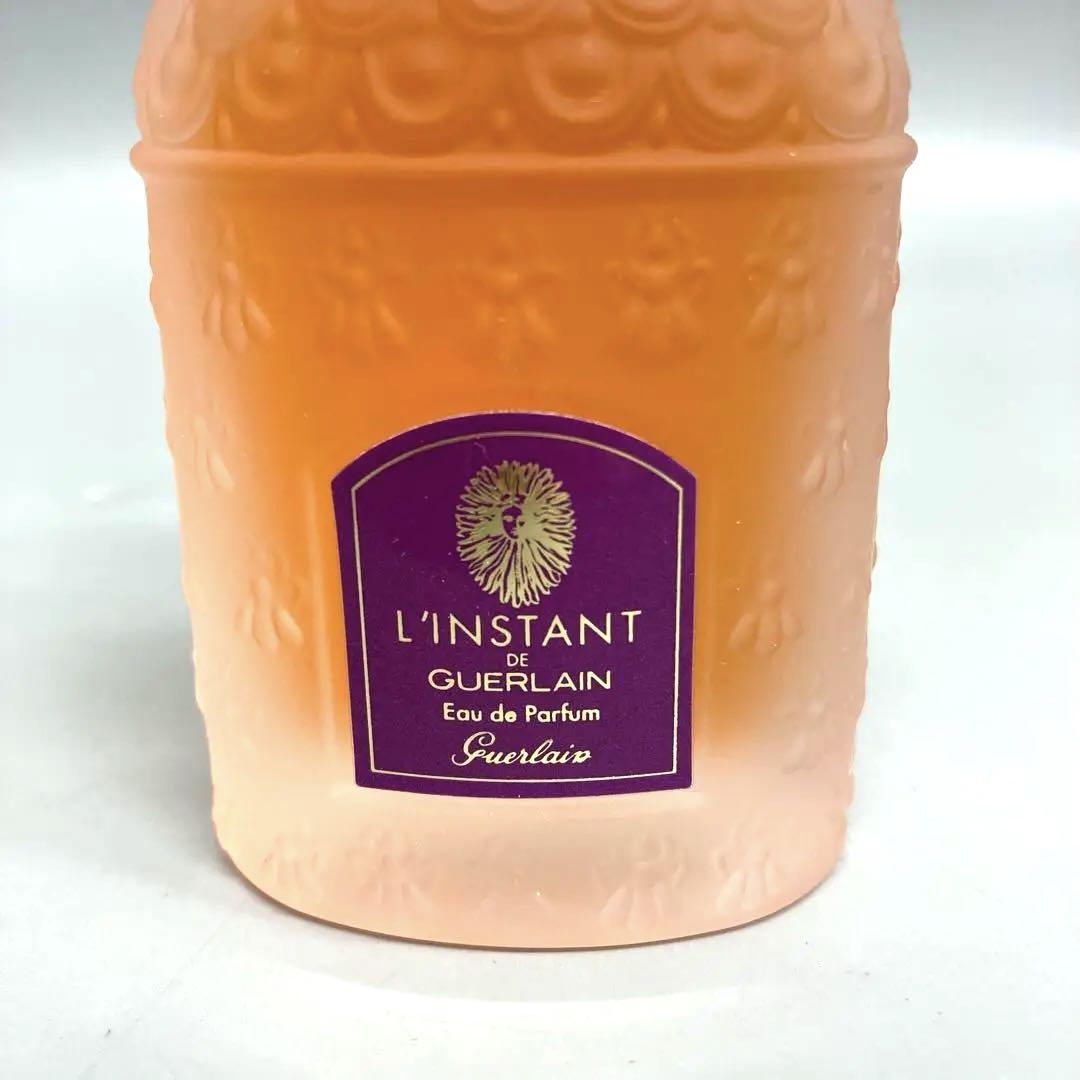 極美品 ゲランGUERLAIN ラン スタンドゲラン パルファム 50ml
