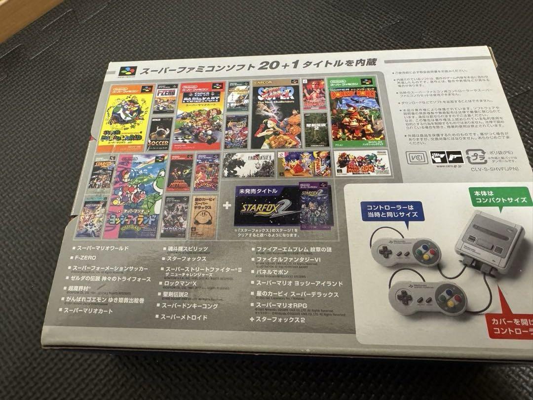 ニンテンドークラシックミニ　スーパーファミコン