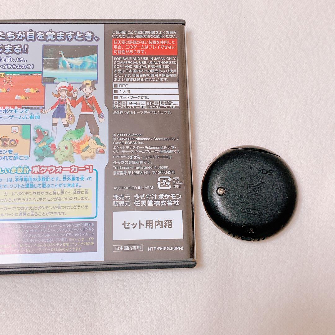 ソウルシルバー