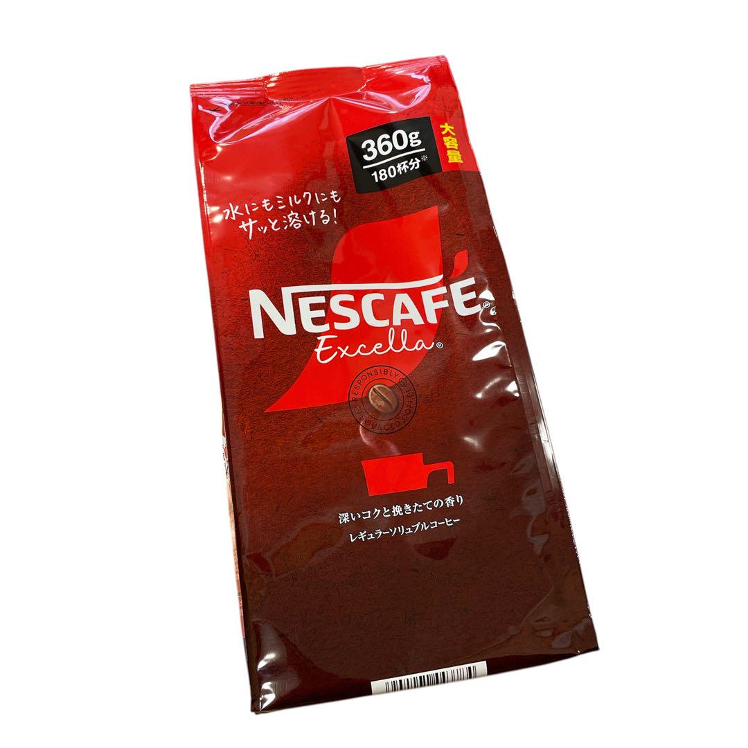 【未開封】NESCAFE エクセラ まとめ売り　5袋