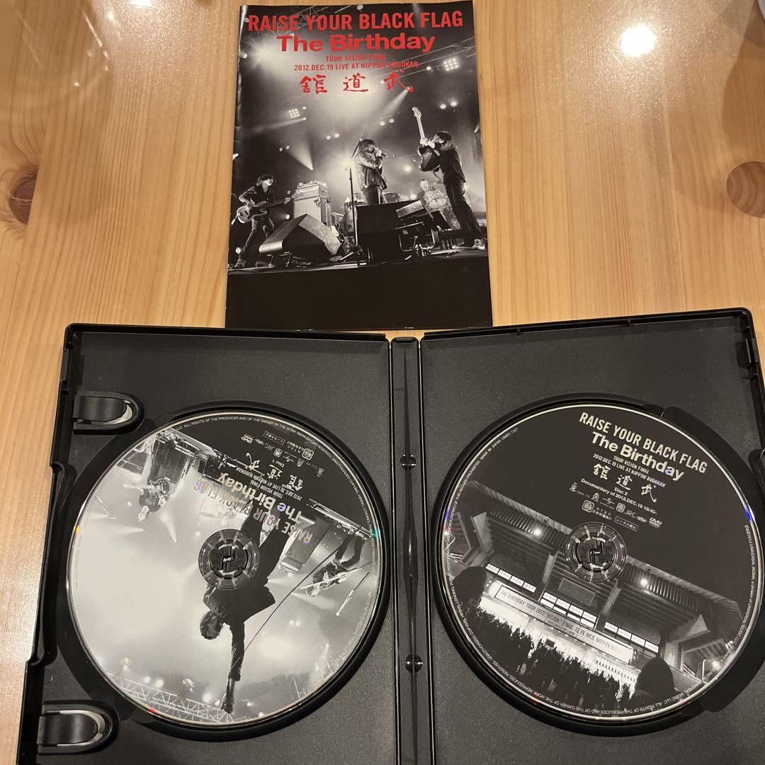 THE BIRTHDAY 『RAISE YOUR BLACK FLAG』