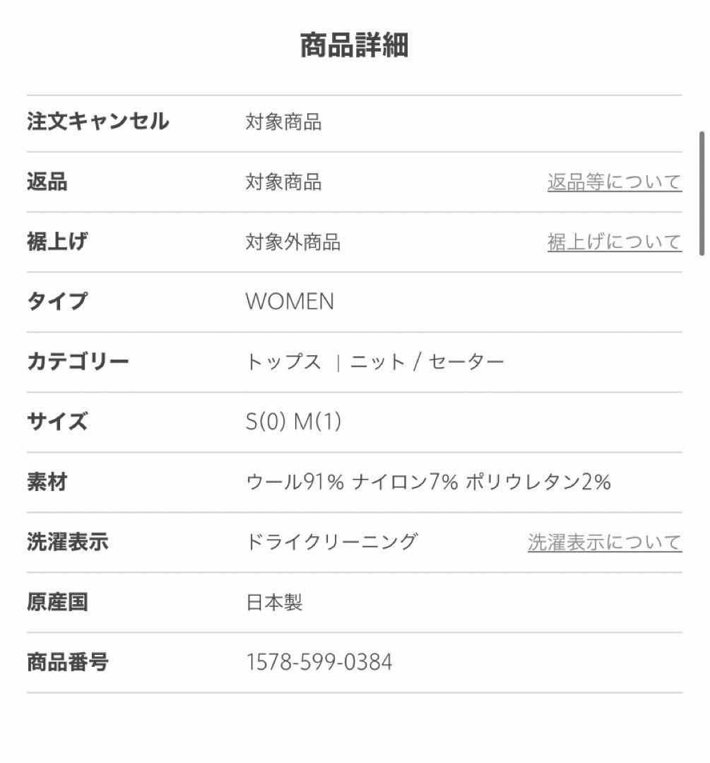 2023AW オーラリー AURALEE バックオープンプルオーバーニット 0