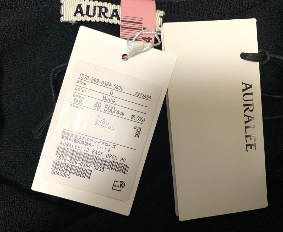 2023AW オーラリー AURALEE バックオープンプルオーバーニット 0