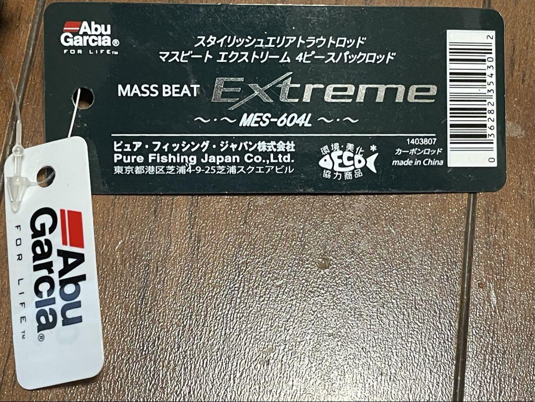 ◆ABUマスビートエクストリーム MES-604L◆管釣りモバイルロッド◆