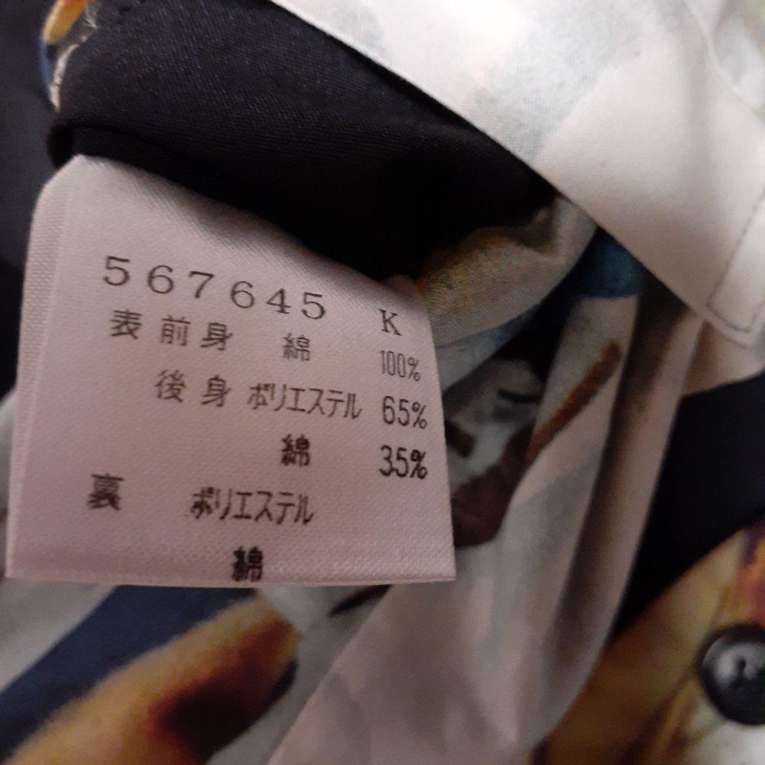 Paul Smith　ベスト　馬と女性