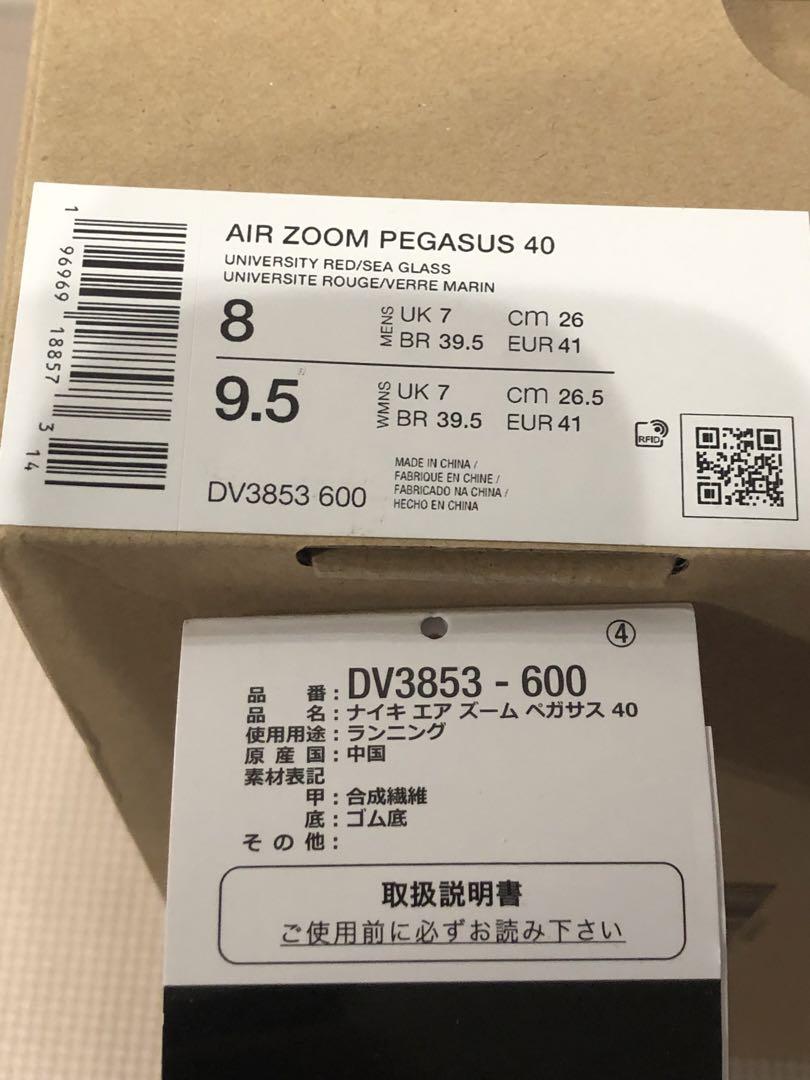 ペガサス40 メンズ26.0㎝