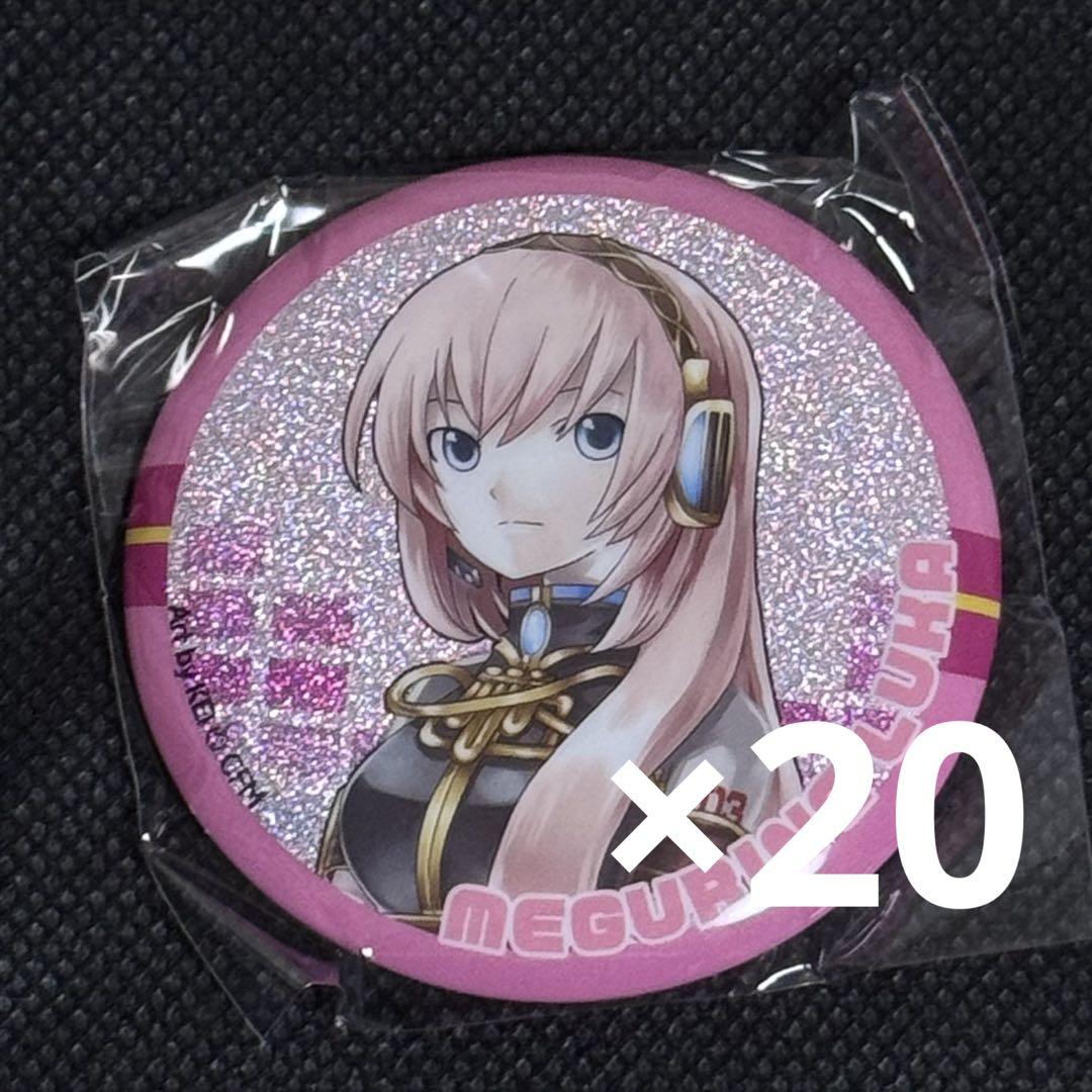 巡音ルカ キラキラ缶バッジ 20点 - メルカリ