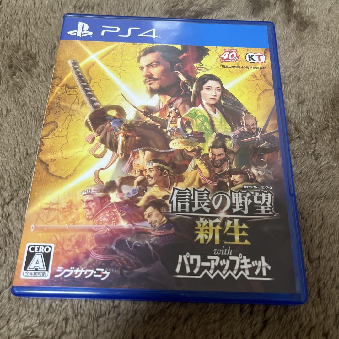 PS4 信長の野望・新生 with パワーアップキット PS4