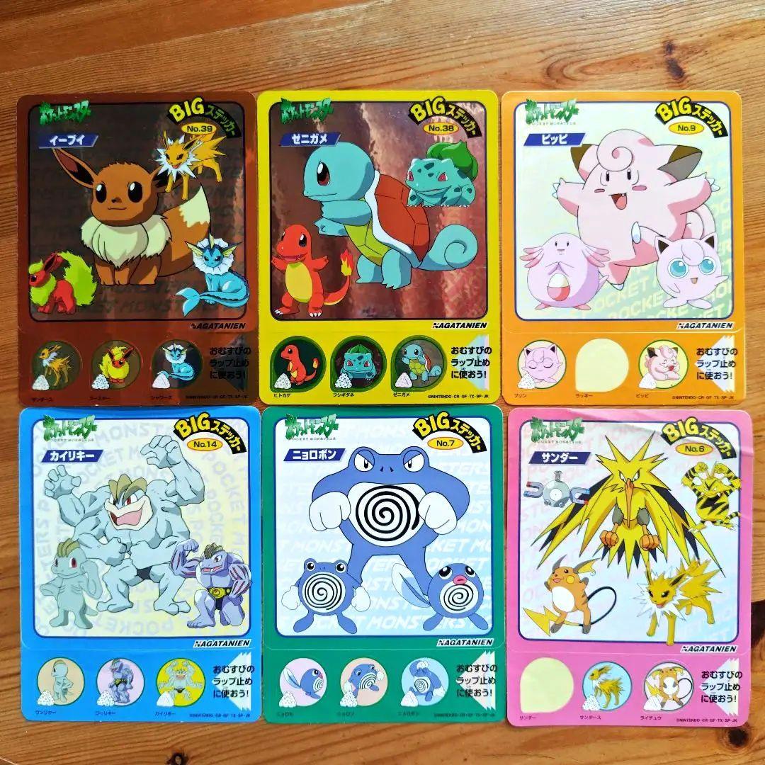 非売品 初代ポケモンBIGステッカー キラ有 ゼニガメ ヒトカゲ 非売品 初代ポケモンBIGステッカー キラ有 ゼニガメ ヒトカゲ