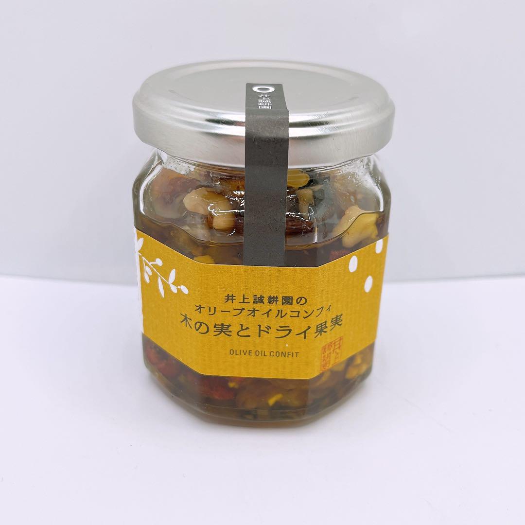 井上誠耕園 オリーブオイル セット 数量限定 小豆島産 完熟