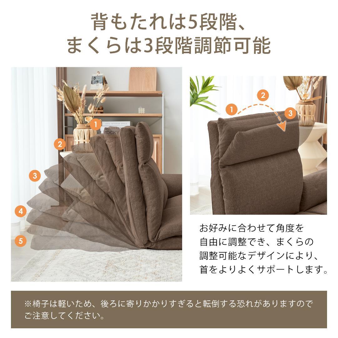 ソファーセット 3人掛け ローソファー 座椅子 フロアソファー ファブリック 画像6