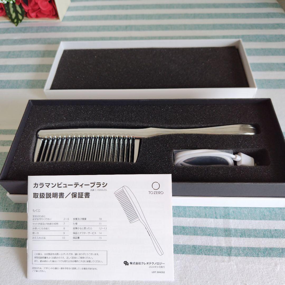 BEAUTY BRUSH