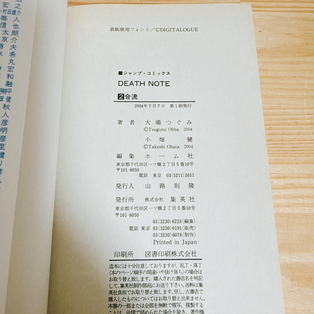 NOTE