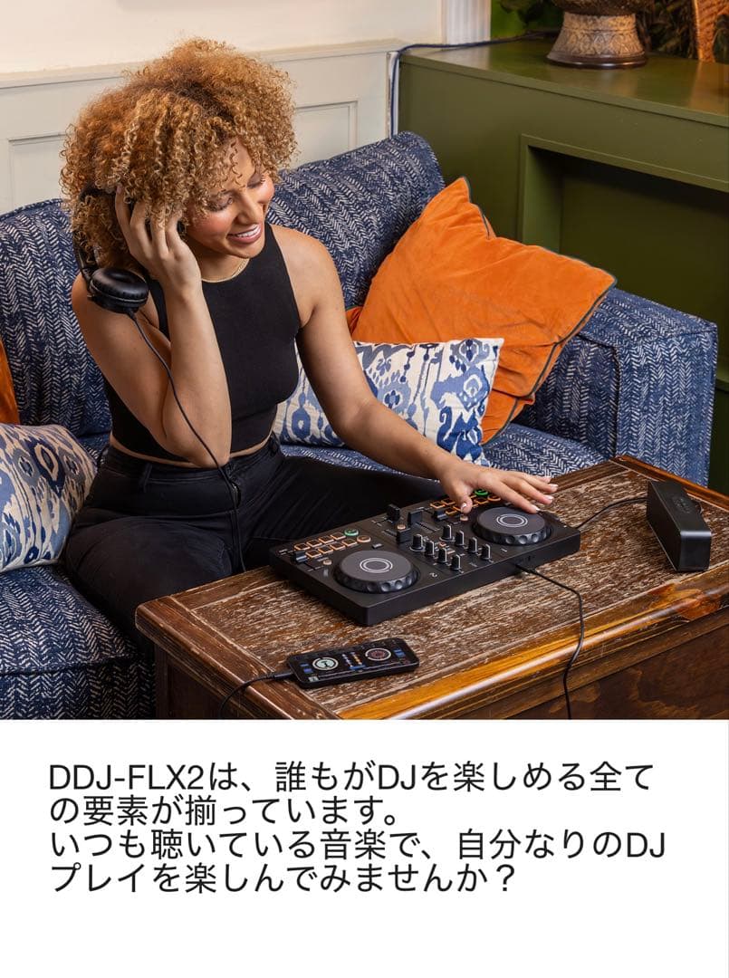 alphatheta ddj-flx2 Pioneer dj コントローラー alphatheta ddj-flx2 Pioneer dj コントローラー