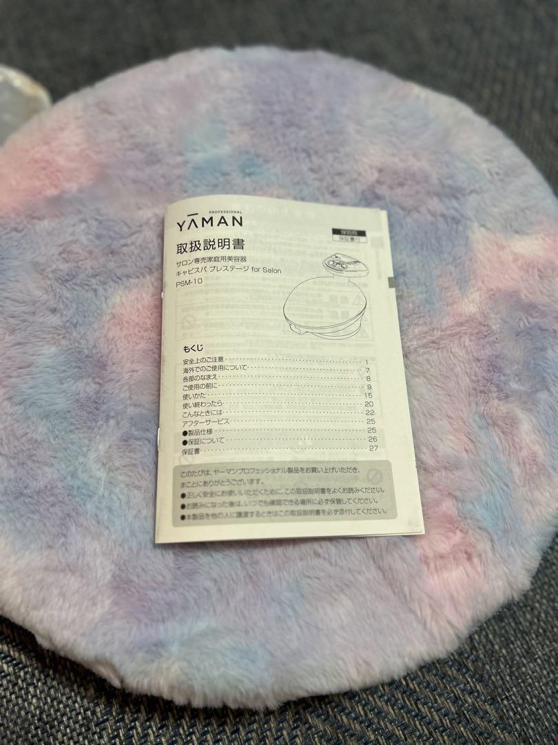 さとも　他の方は購入しないでください。