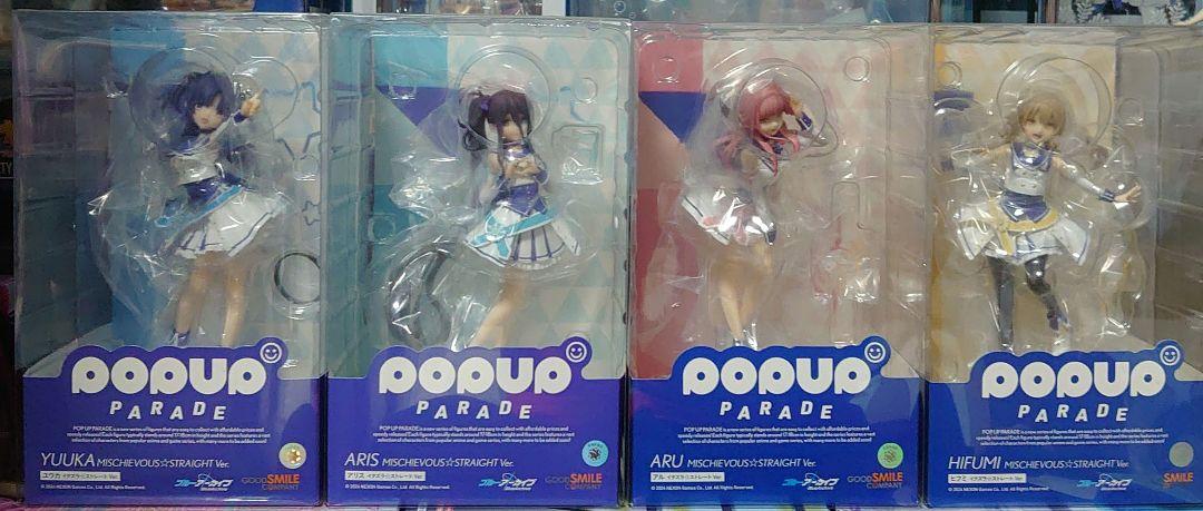 ブルーアーカイブ イタズラ☆ストレート pop up parade フィギュア