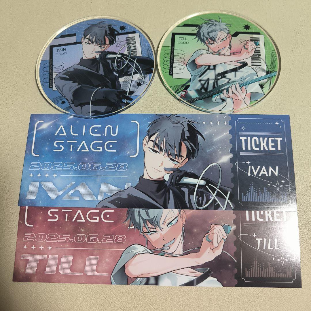 エイリアンステージ ALNST イヴァン ティル
