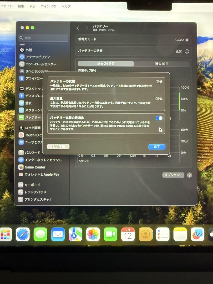 Apple MacBook Air M2 8G 256GB