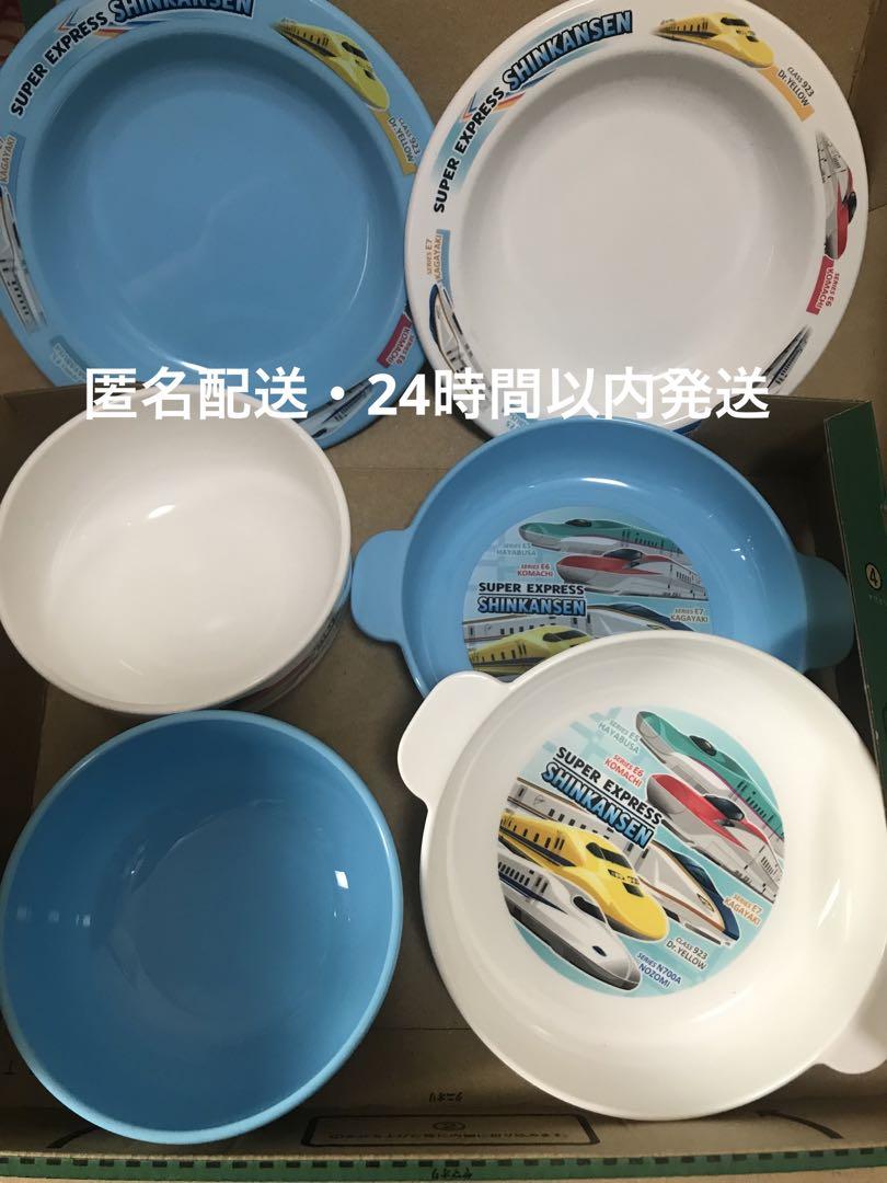 新幹線プラ茶碗＆小皿白、青 各2種各色1枚づつ合計6枚セット