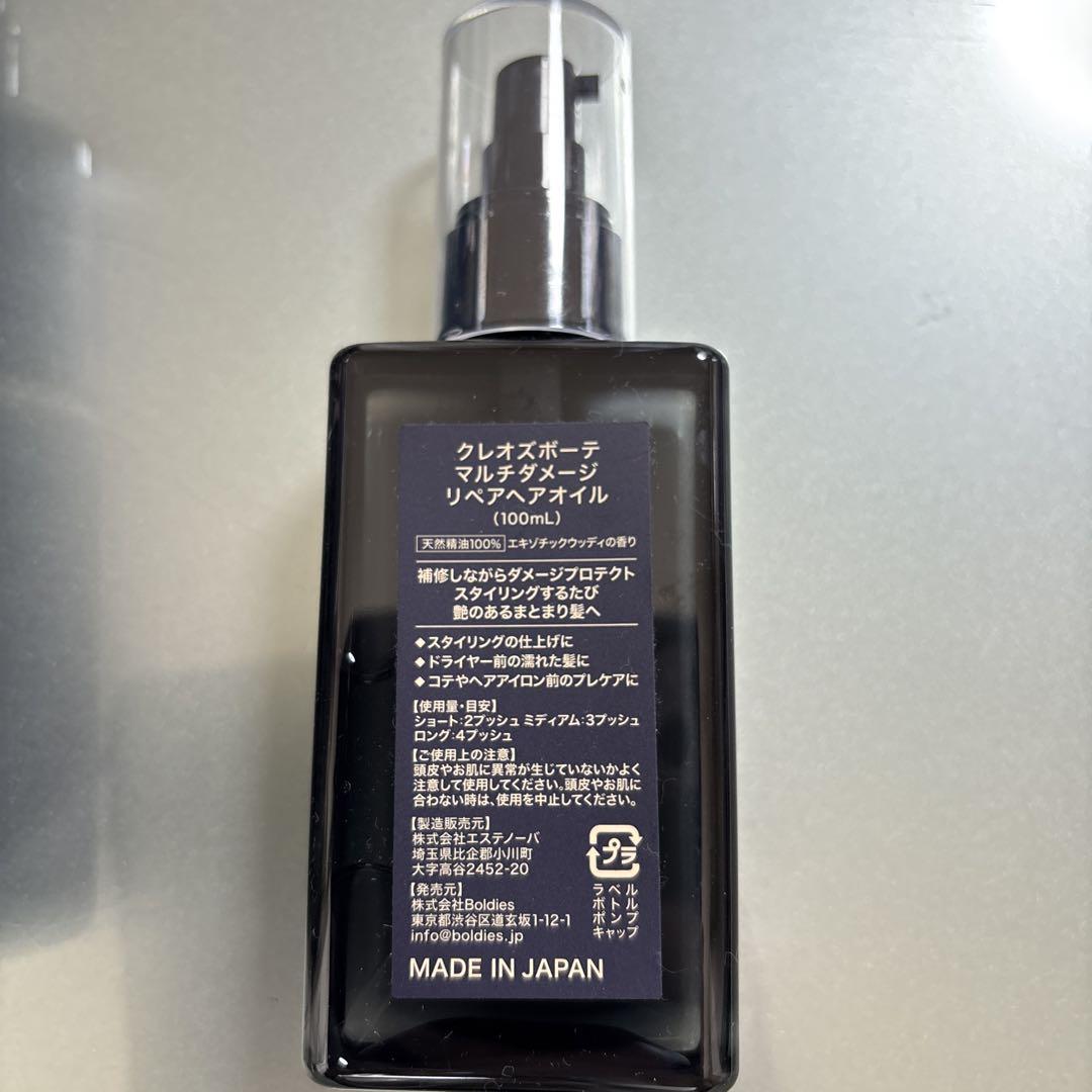 cleo's シャンプー & トリートメント 360mlヘアオイル セット