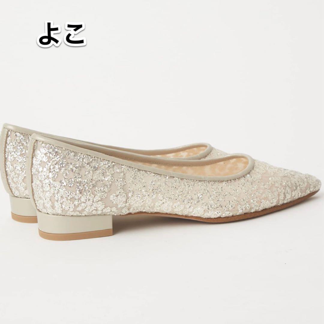 【匿名配送】新品　ダイアナ　Diana パンプス グリッターチュール 25cm