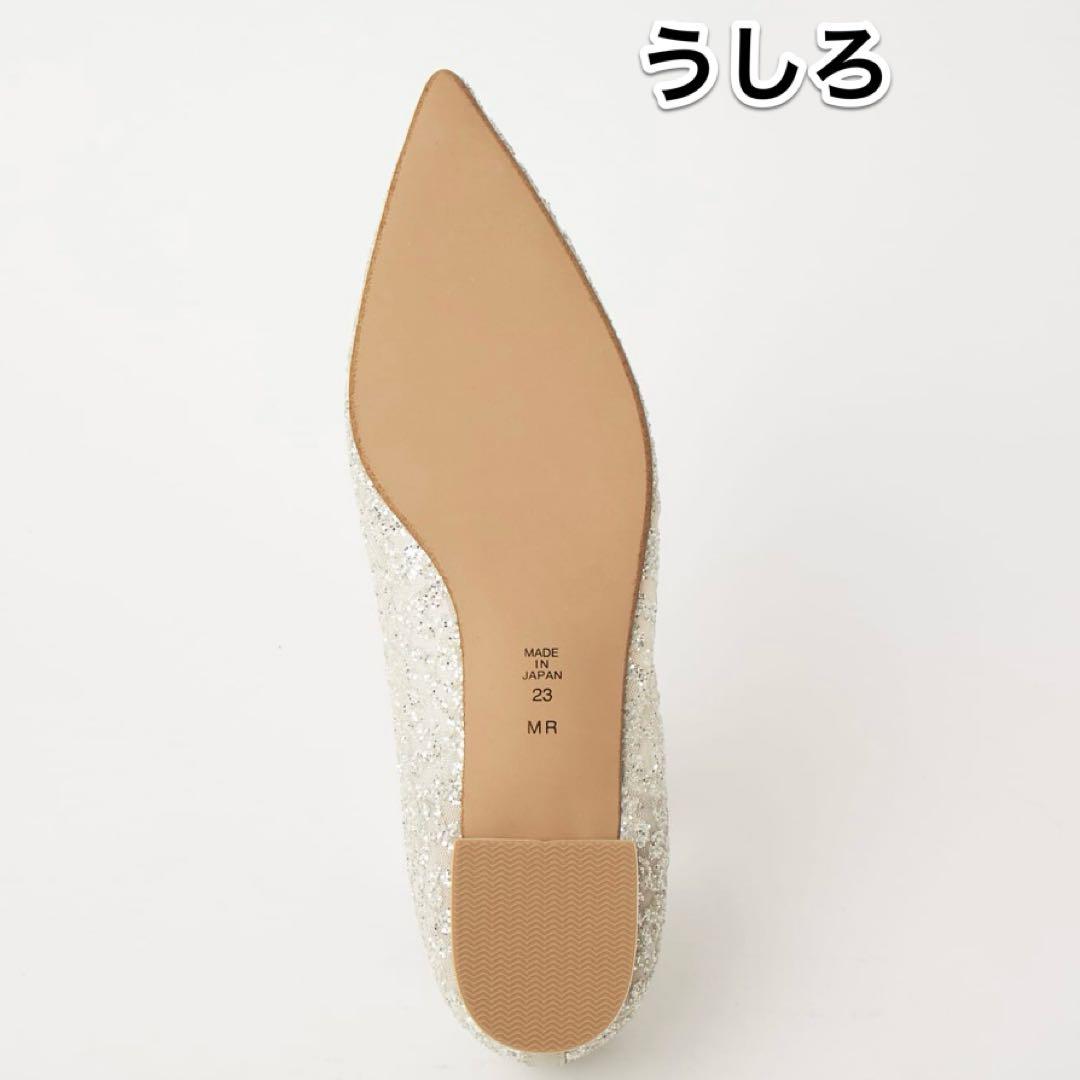 【匿名配送】新品　ダイアナ　Diana パンプス グリッターチュール 25cm