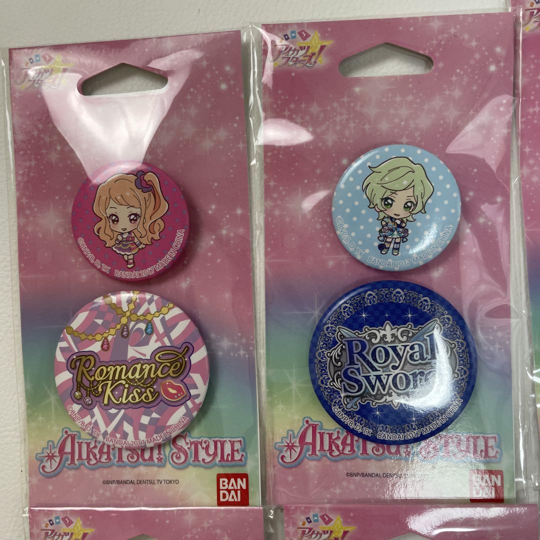 【お値下げ！】アイカツ！ ブランドデザイン缶バッジ アイカツスターズ！