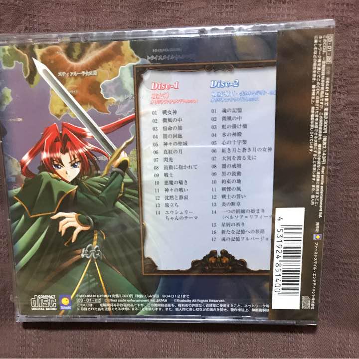 戦女神&戦女神Ⅱ オリジナル・サウンドトラックス完全収録盤 アニメ