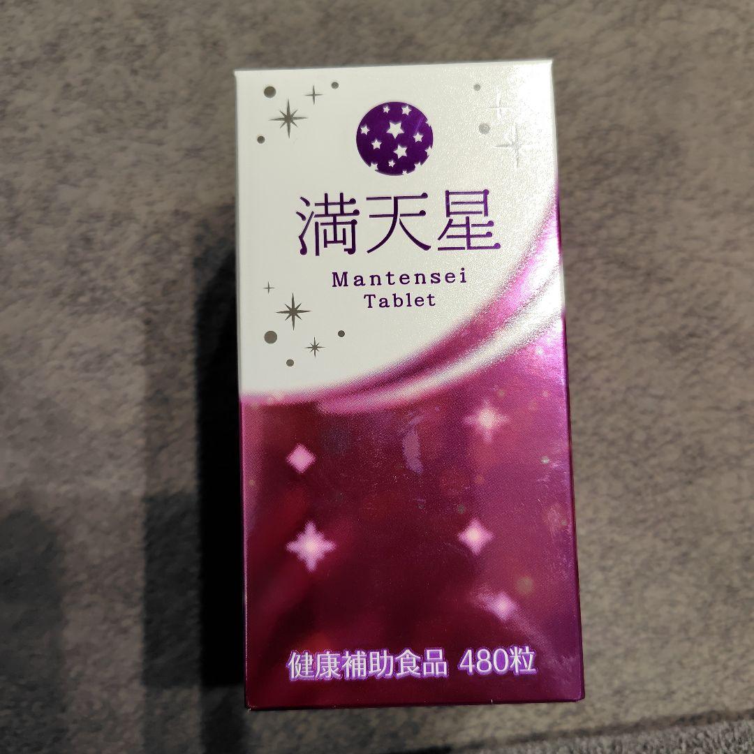 満天星 Mantensei Tablet 480粒 健康補助食品