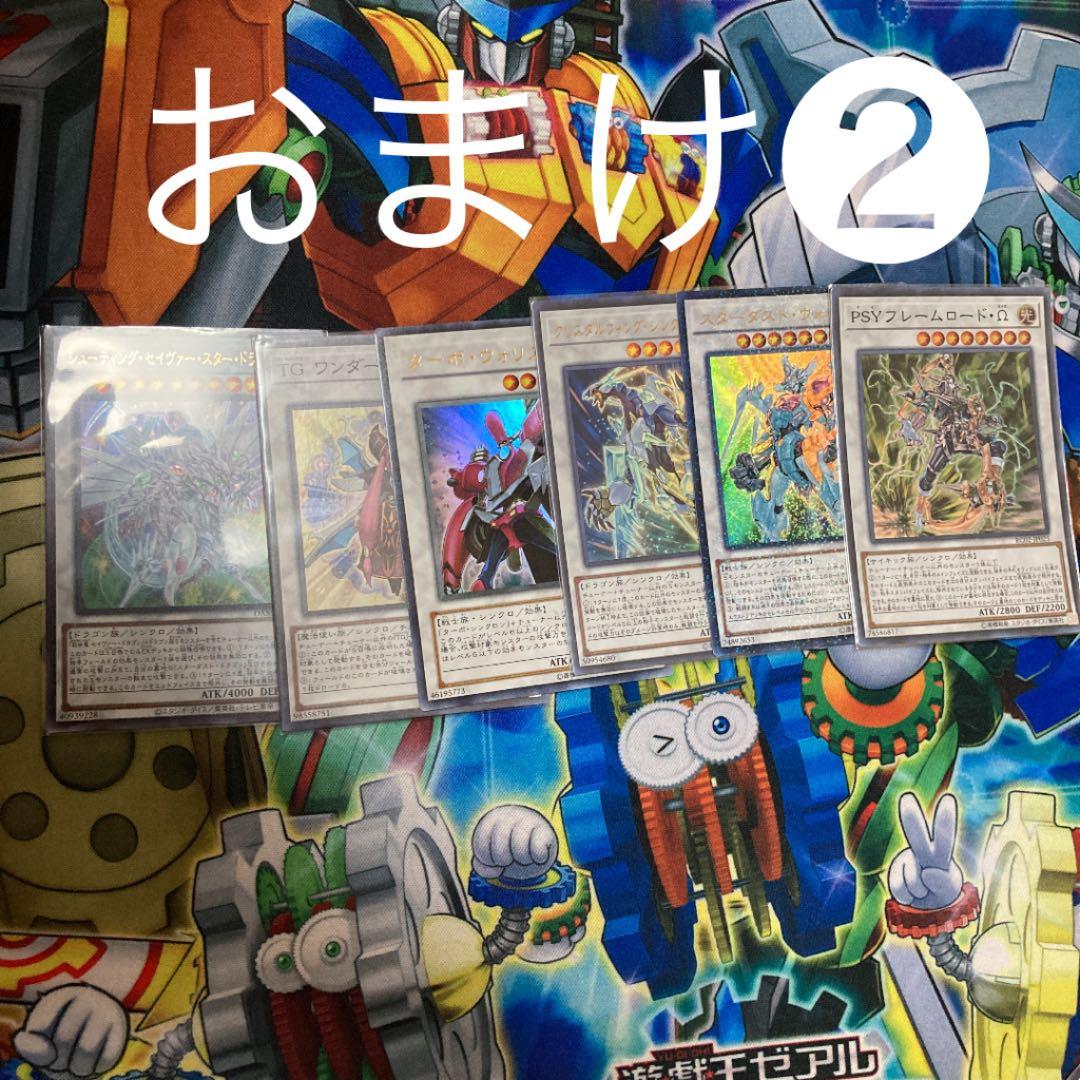 週末値下げセール 遊戯王 ジャンドデッキ 遊戯王オフィシャルカードゲーム デュエルモンスターズ 新品・未