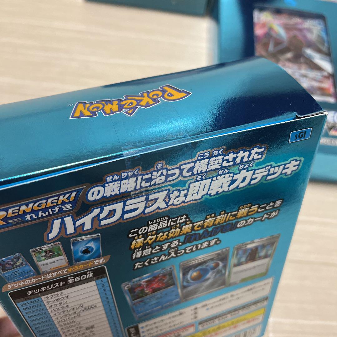 日本製 値下げ ハイクラスデッキ ゲンガー インテレオン 未開封 ポケモンカードゲーム Www Ustavnisud Me 日本製 値下げ ハイクラスデッキ ゲンガー インテレオン 未開封 ポケモンカードゲーム Www Ustavnisud Me