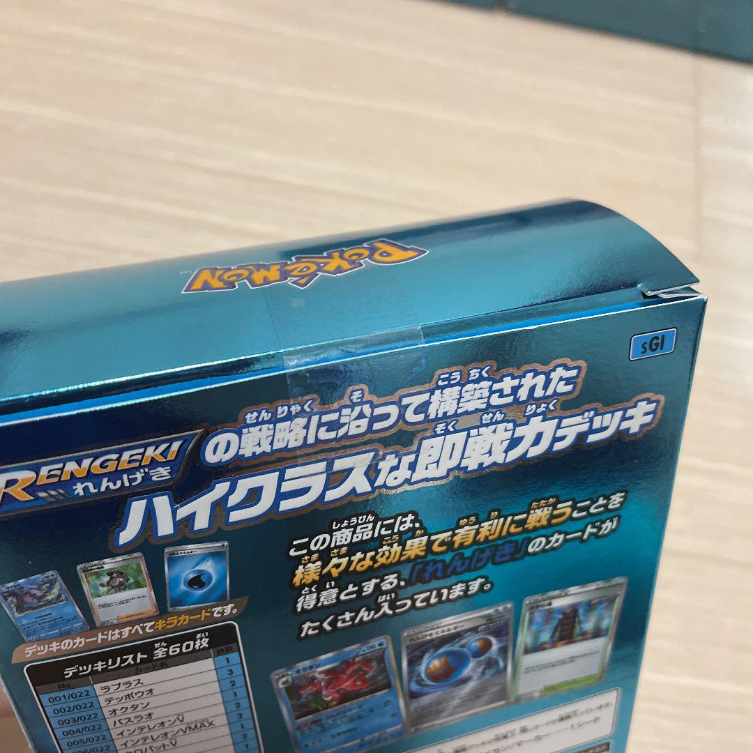 日本製 値下げ ハイクラスデッキ ゲンガー インテレオン 未開封 ポケモンカードゲーム Www Ustavnisud Me 日本製 値下げ ハイクラスデッキ ゲンガー インテレオン 未開封 ポケモンカードゲーム Www Ustavnisud Me