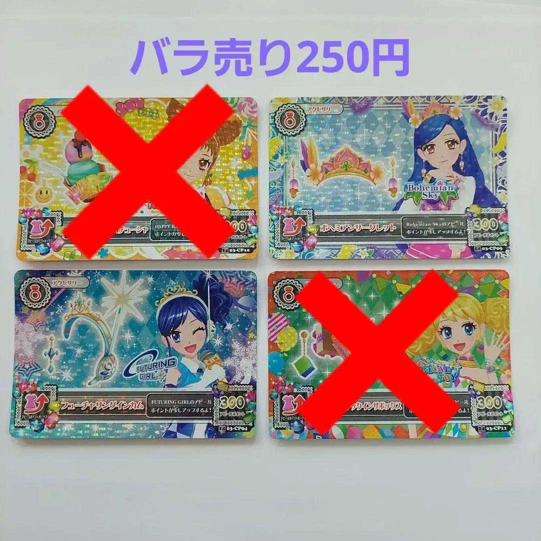 さ様専用 2枚セット 海外最新 150円引き vrrraiment.fr