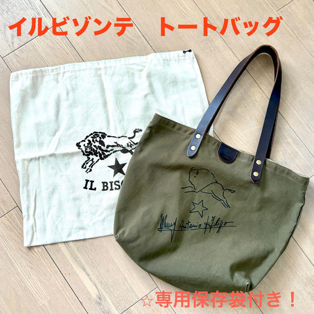 IL BISONTE オリーブ トートバッグ 保存袋付き IL BISONTE オリーブ トートバッグ 保存袋付き