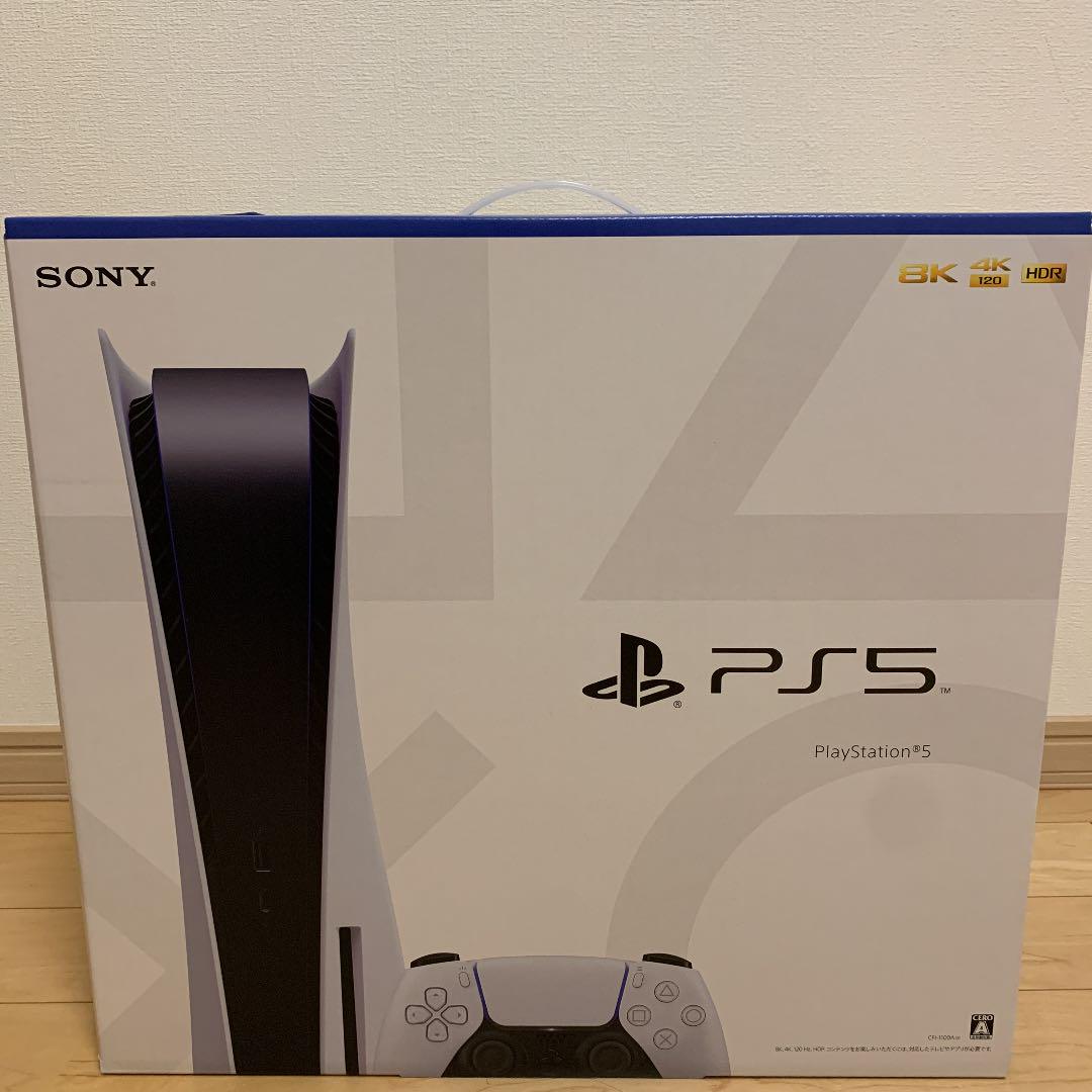珍しいプレイステーション5 新品・未開封 ps5 家庭用ゲーム本体 本・音楽・ゲーム¥44,616-epmhv.quito.gob.ec 珍しいプレイステーション5 新品・未開封 ps5 家庭用ゲーム本体 本・音楽・ゲーム¥44,616-epmhv.quito.gob.ec