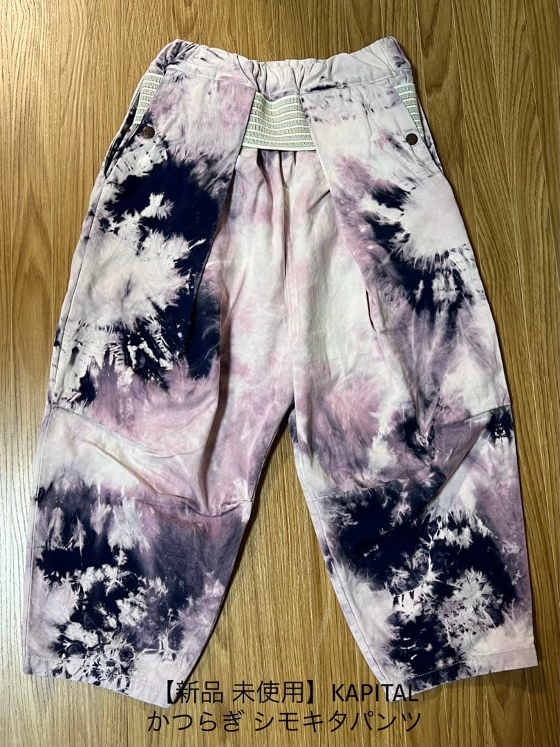76%以上節約76%以上節約KAPITAL KOUNTRY かつらぎ シモキタパンツ