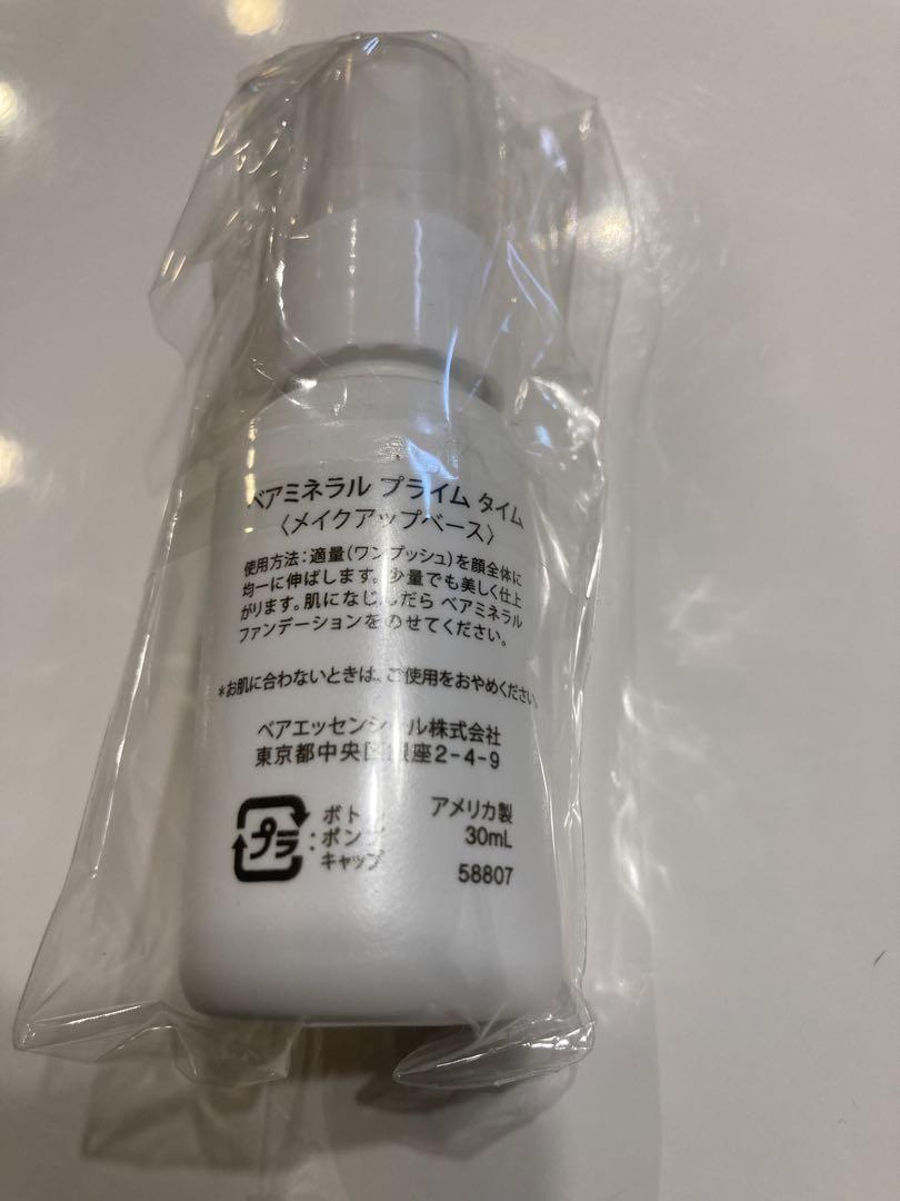 ★denoco 　ベアミネラル PRIME TIME 30ml ５個