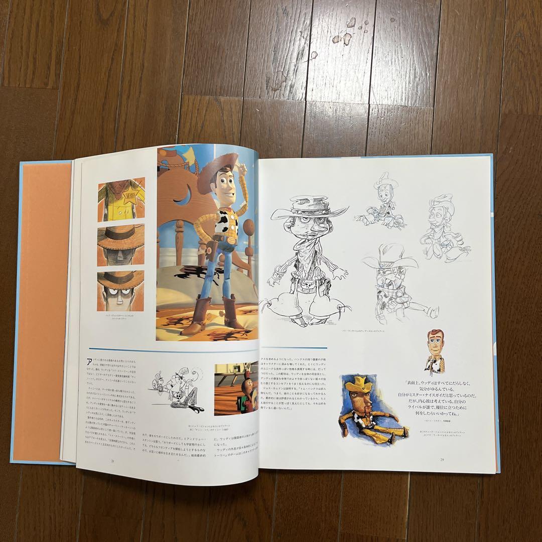 トイストーリー　Book  1996