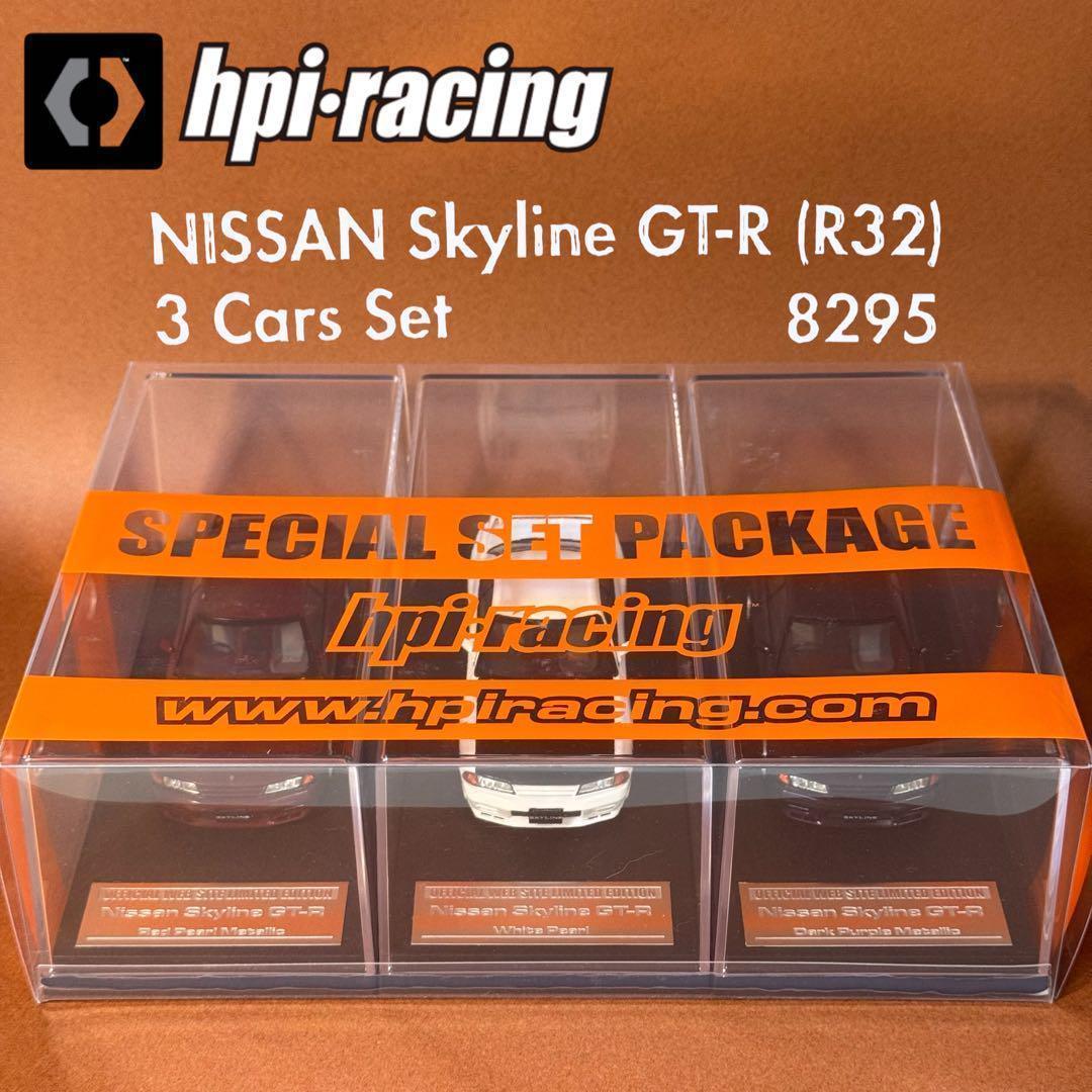 hpi NISSAN Skyline GT-R (R32) スペシャルセット