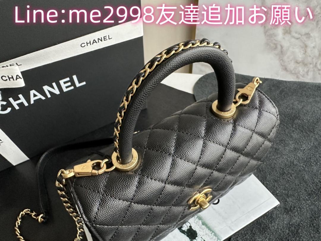 cocohandle 24cm