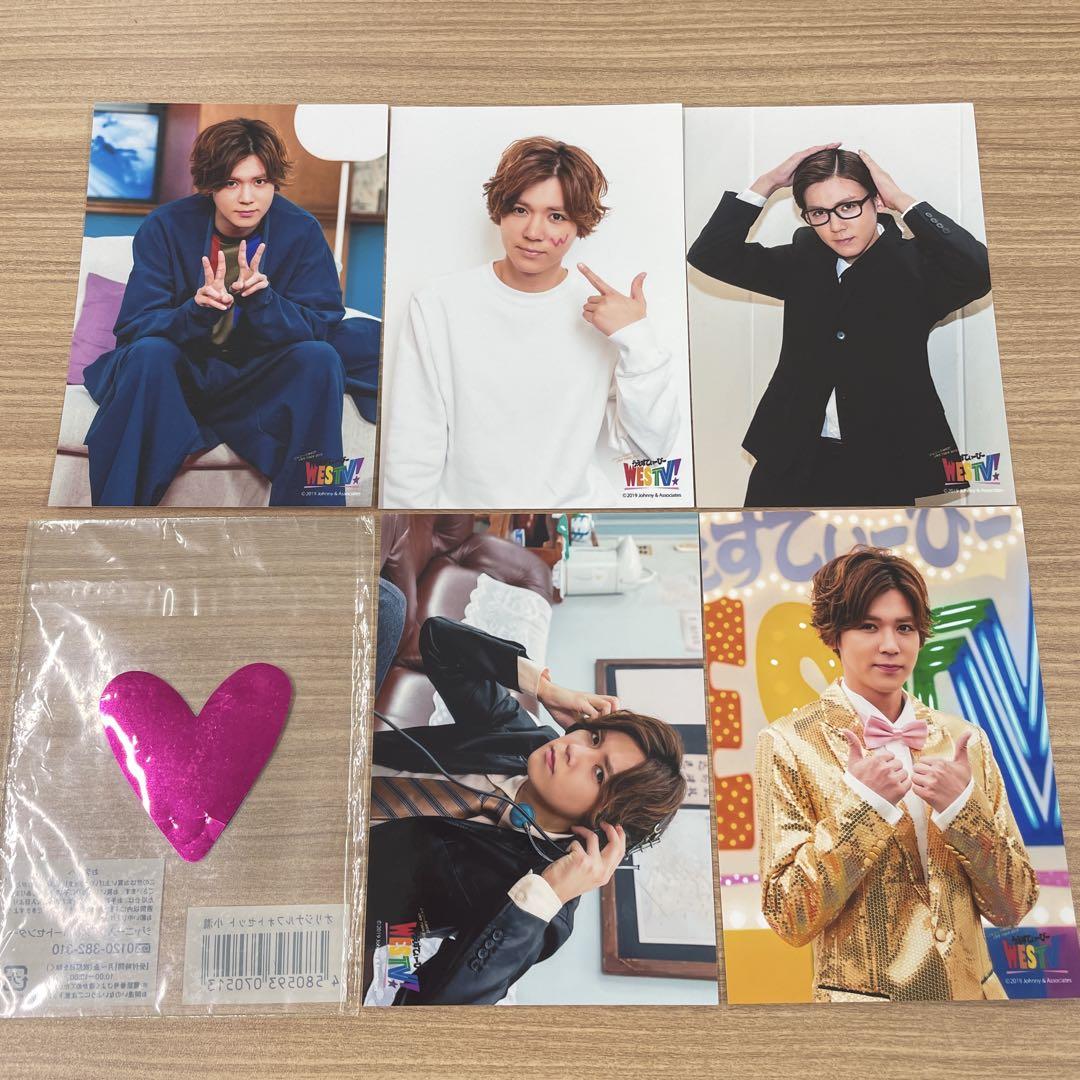 ジャニーズWEST 小瀧望 WESTV！ フォトセット - メルカリ