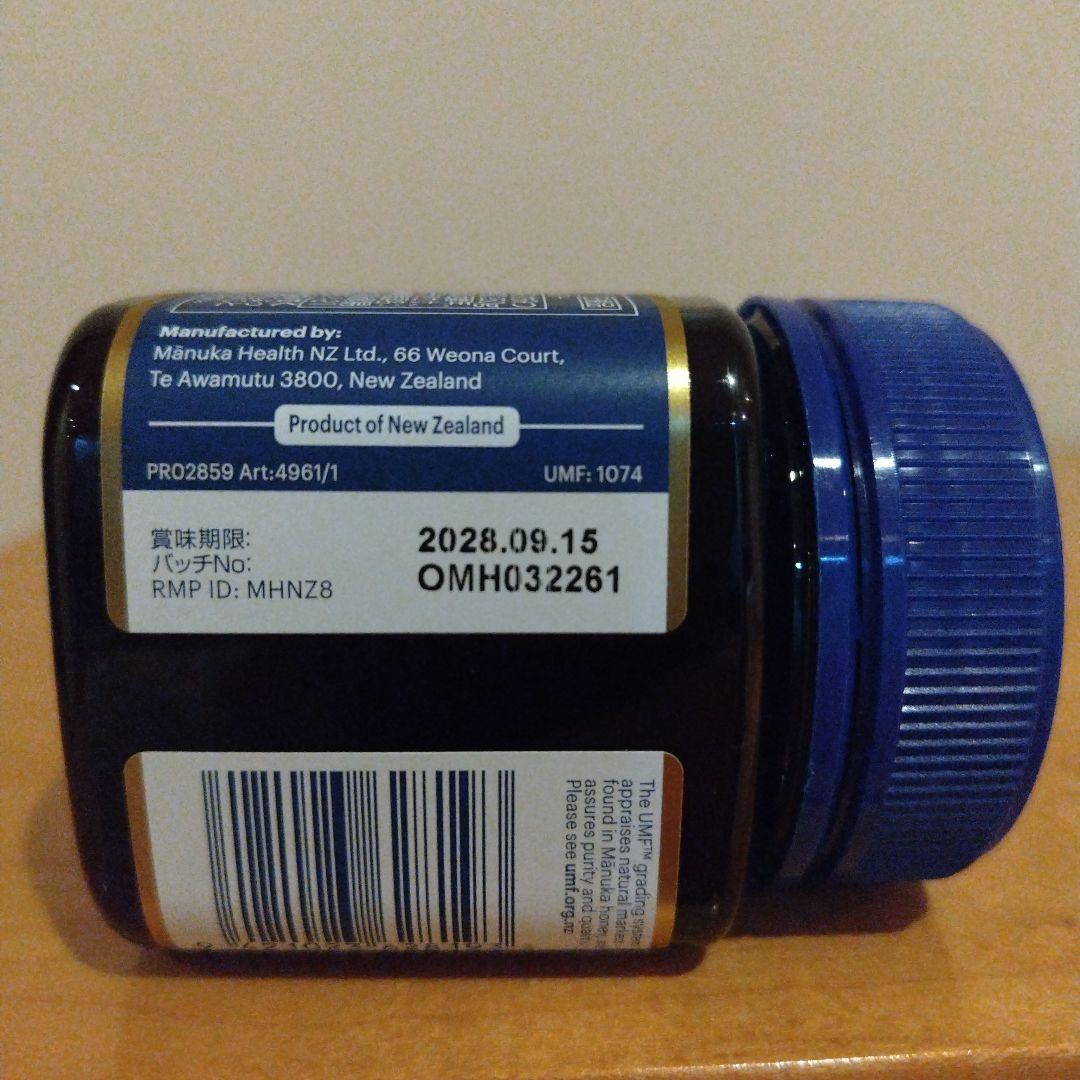 マヌカハニーMGO400+/UMF13+ 250g　マヌカヘルス正規品　新品