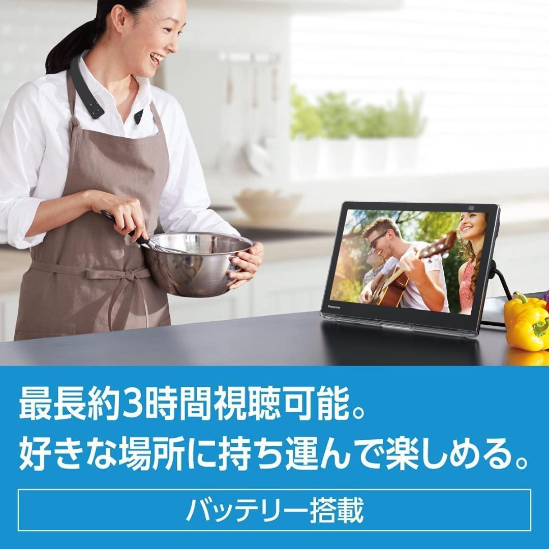 新作人気SALE Panasonic ポータブルテレビ UN-10L11-K w1eQm-m95737311274 パナソニック 新品日本製
