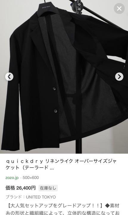 Quick dry リネンライクセットアップ