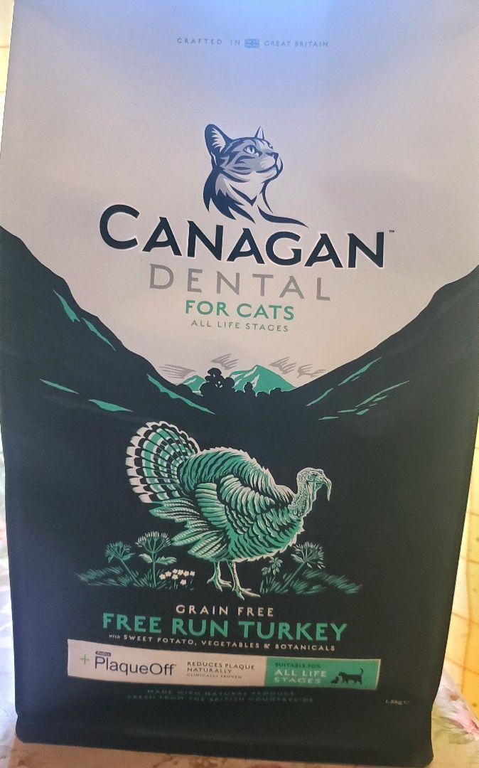 キャットフード　カナガン　カナガンデンタル　グレインフリー　1.5kg  送料込