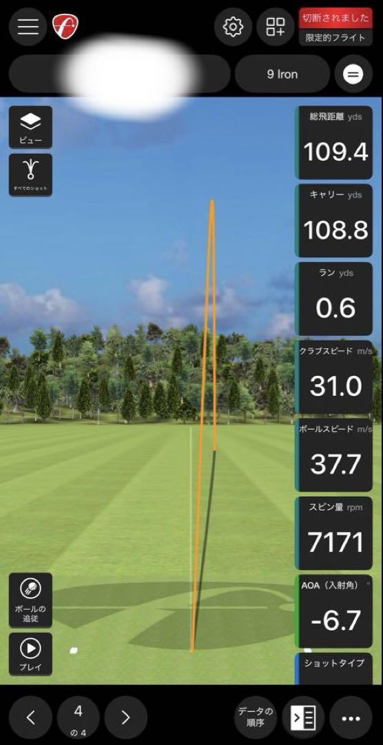 FlightScope