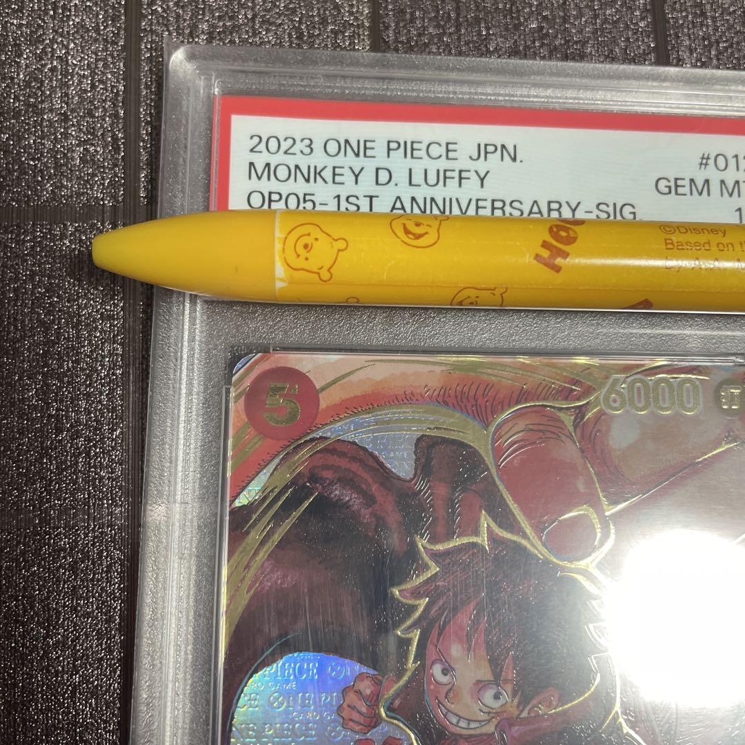 ワンピース ルフィ サイン PSA10